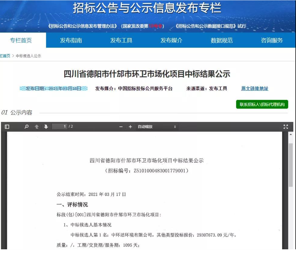 1616030206741045.png image.png