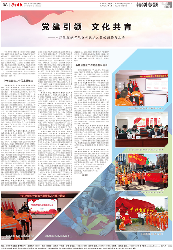 1624605652113705.png 微信圖片_20210625151946.png