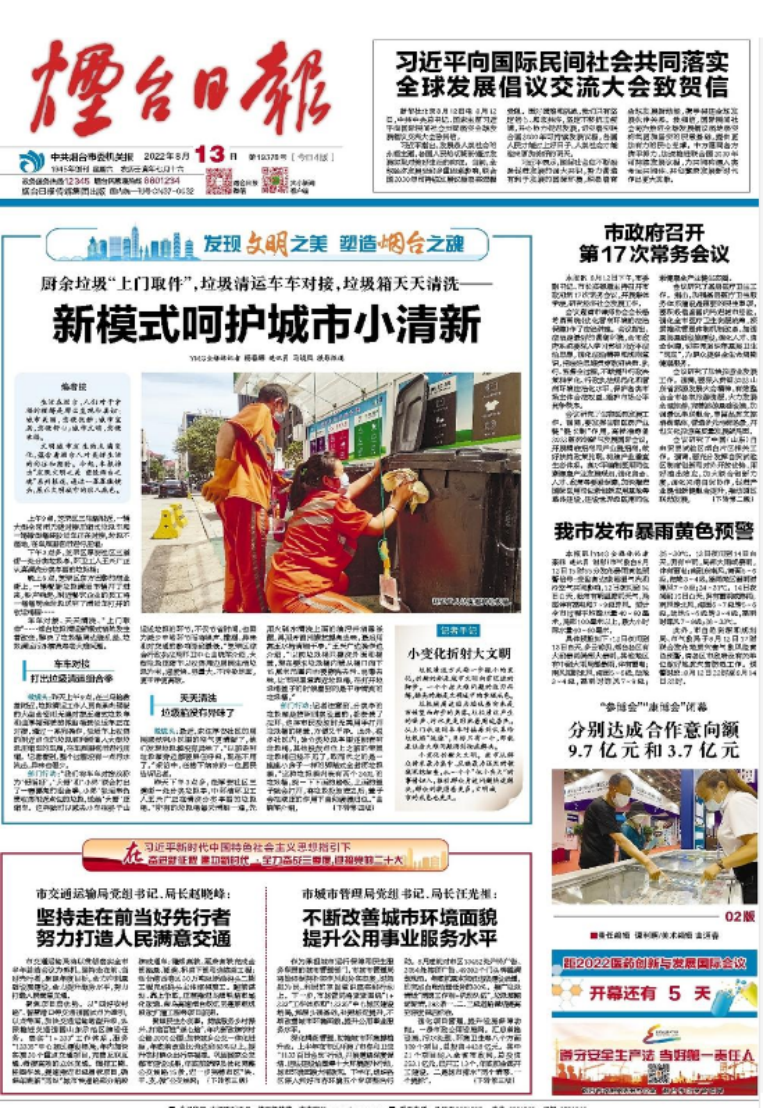 1664179633321535.jpg 1664179633321535.jpg