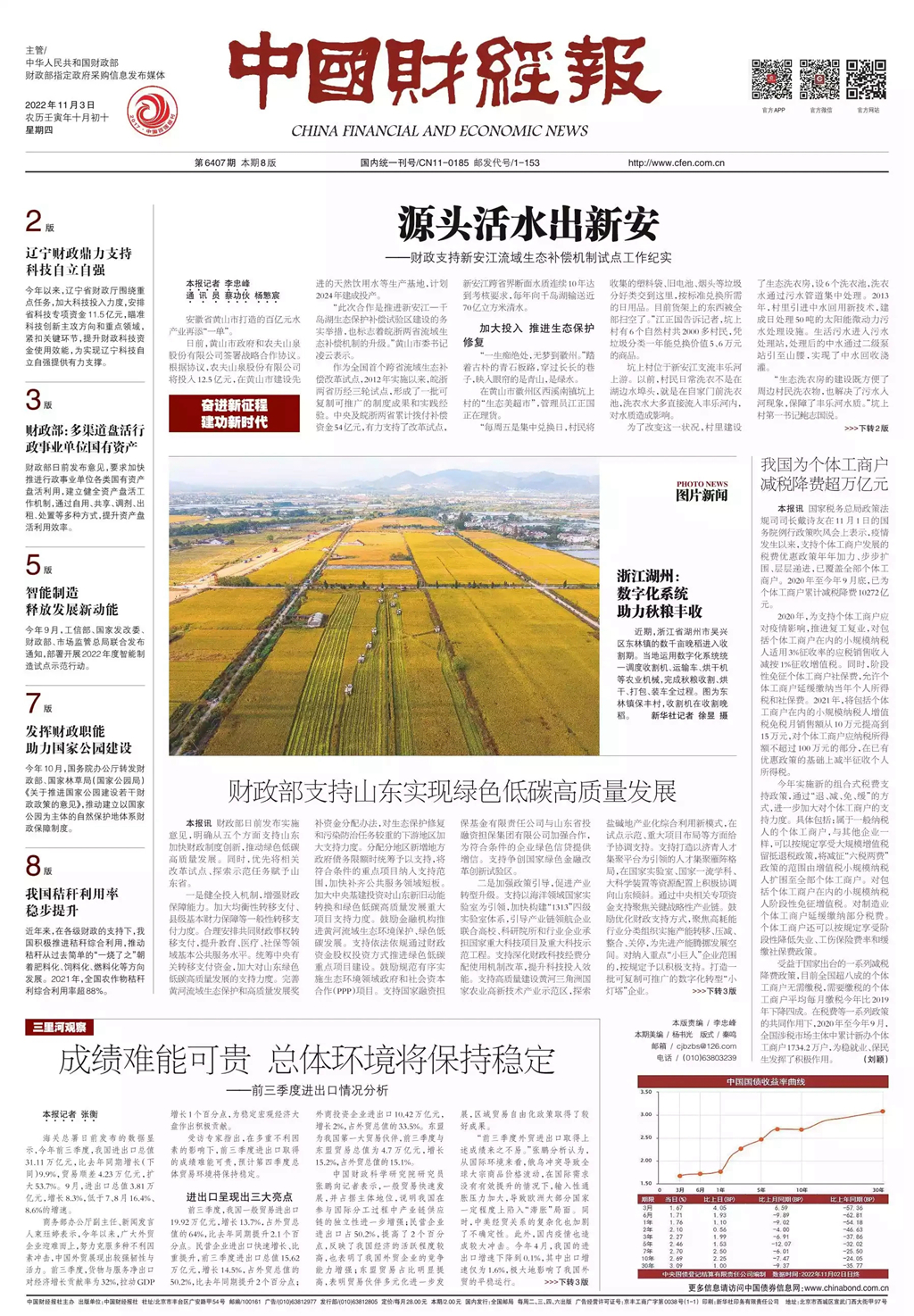 1668049138847033.jpg 0b298066-46f8-409d-b6d4-e36b2f1b3abb.webp_副本.jpg