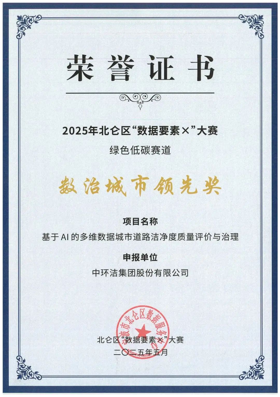 1748932783558168.jpg 1748932783558168.jpg